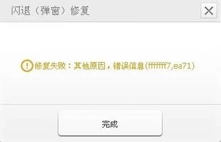 快用苹果助手iOS版怎么用？新手快速上手全攻略！