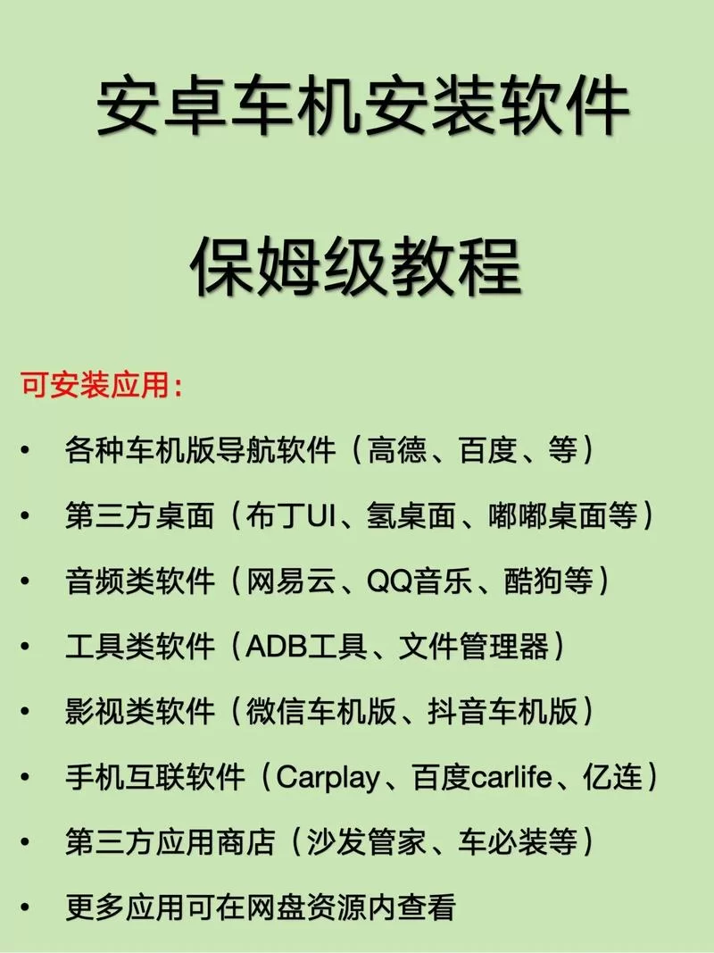 高德车差事app在哪下载？新版下载安装教程来了！