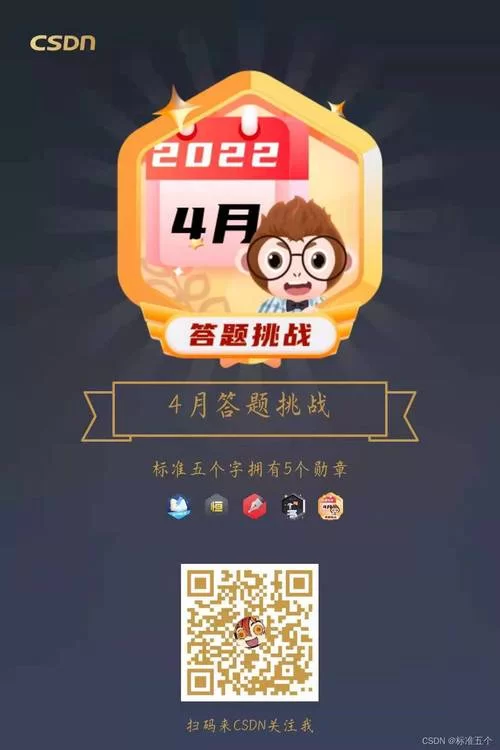 挑战答题助手app下载：答题爱好者的福音来了！