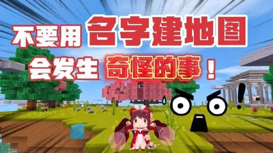 迷你世界更新不了怎么办？几个方法帮你解决！