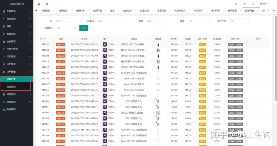开盲盒的app哪个正规？这几个平台靠谱放心！
