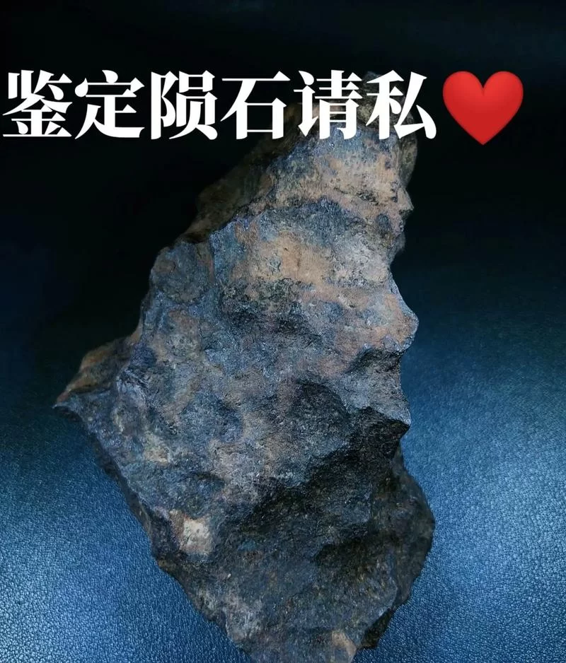 泰拉瑞亚陨石坠落地点大全，萌新必看找陨石技巧！