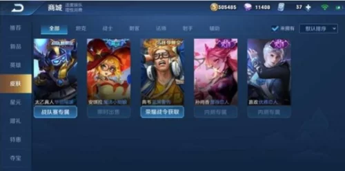 王者荣耀账号安全攻略：不改密码也能保护账号！