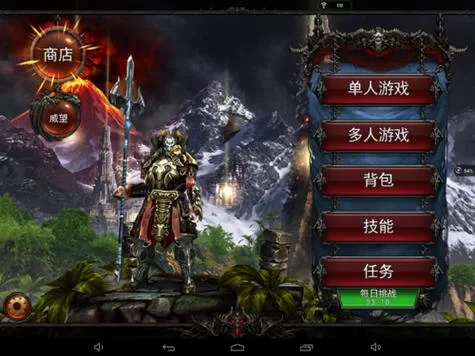 永恒战士2无双战神哪里下载？官方正版安装教程！