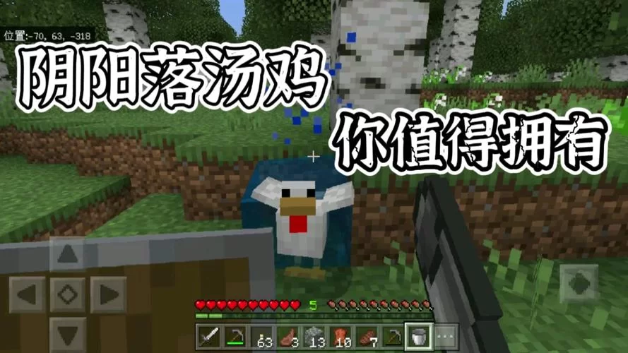 我的世界白天安全吗？教你安全度过每一天！