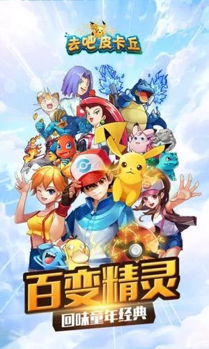 热血精灵王官网下载地址，最新版本安装包分享！