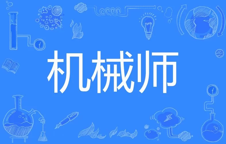 废品机械师下载去哪找？官方渠道安全又放心！
