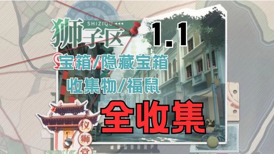 杰作宝箱是什么？打开这份宝藏，惊喜连连等你拿！