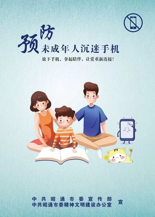 成年了QQ实名认证还有防沉迷？可能是这些设置问题！