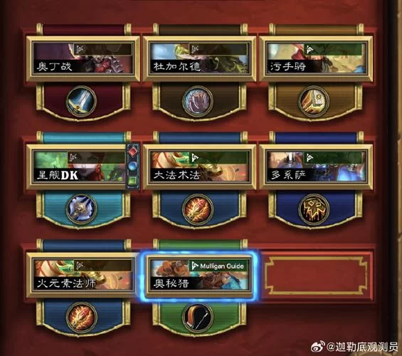 炉石传说记牌器哪个好？这几款帮你轻松上传说！