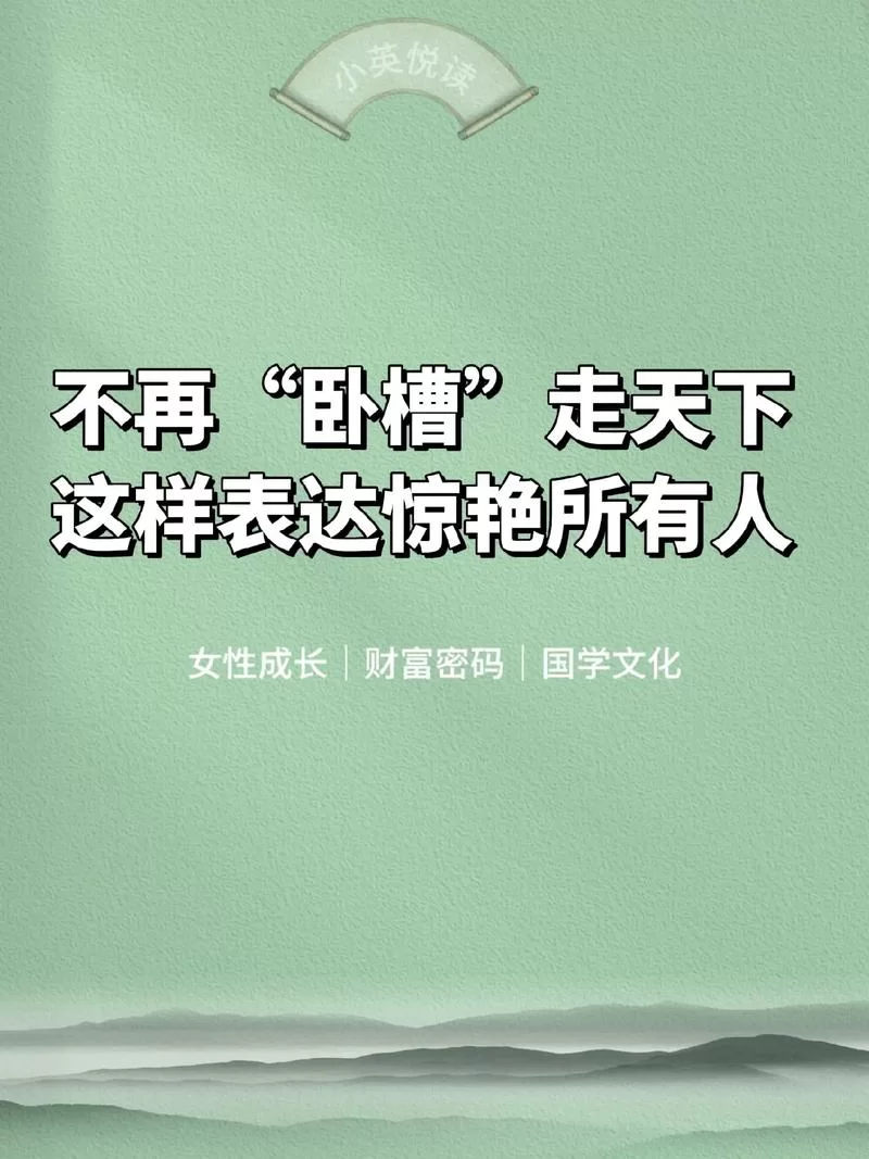 怨恨的意思你真的懂吗？这几种情况要注意。