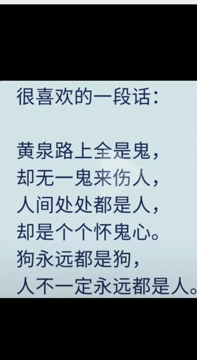 怨恨的意思你真的懂吗？这几种情况要注意。
