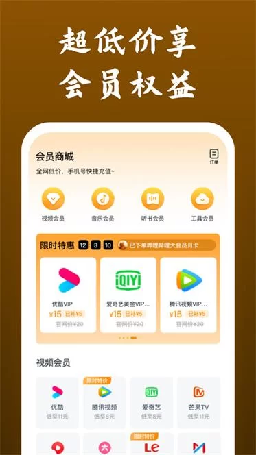 最新片多多app下载安装看片，你想看的这里都有！