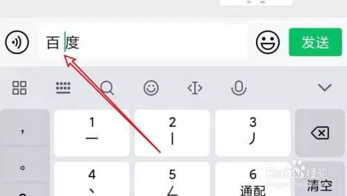 空格符号复制昵称技巧，让你的昵称与众不同！