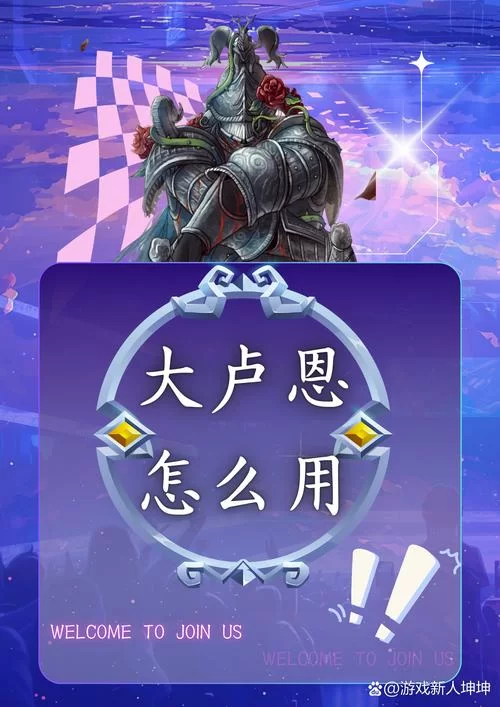 艾尔登法环卢恩掉落机制详解，轻松掌握刷钱技巧！
