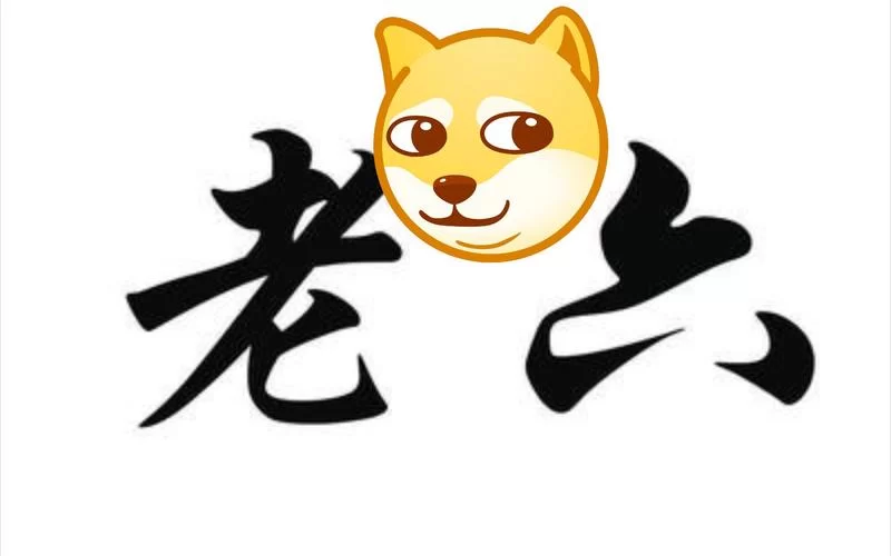 老六是什么梗？这些老六行为你一定也干过！