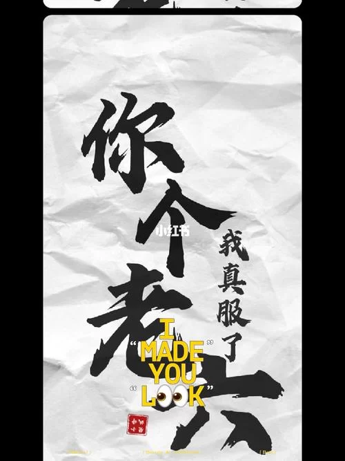 老六是什么梗？这些老六行为你一定也干过！