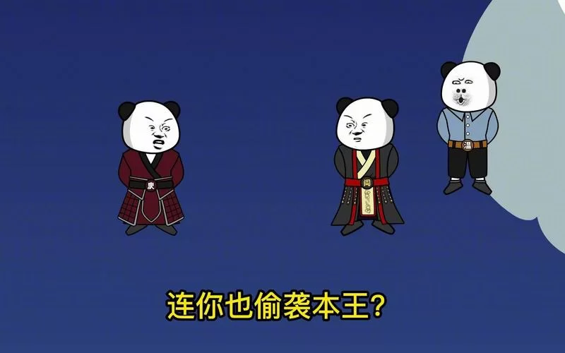 老六是什么梗？这些老六行为你一定也干过！