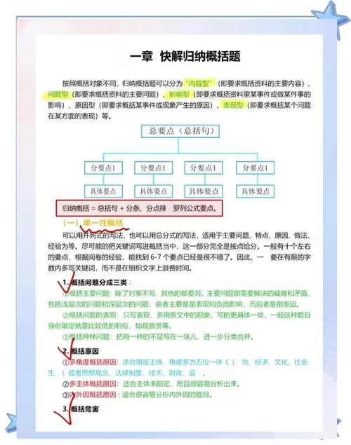 熟练是什么意思？这几个技巧让你事半功倍！
