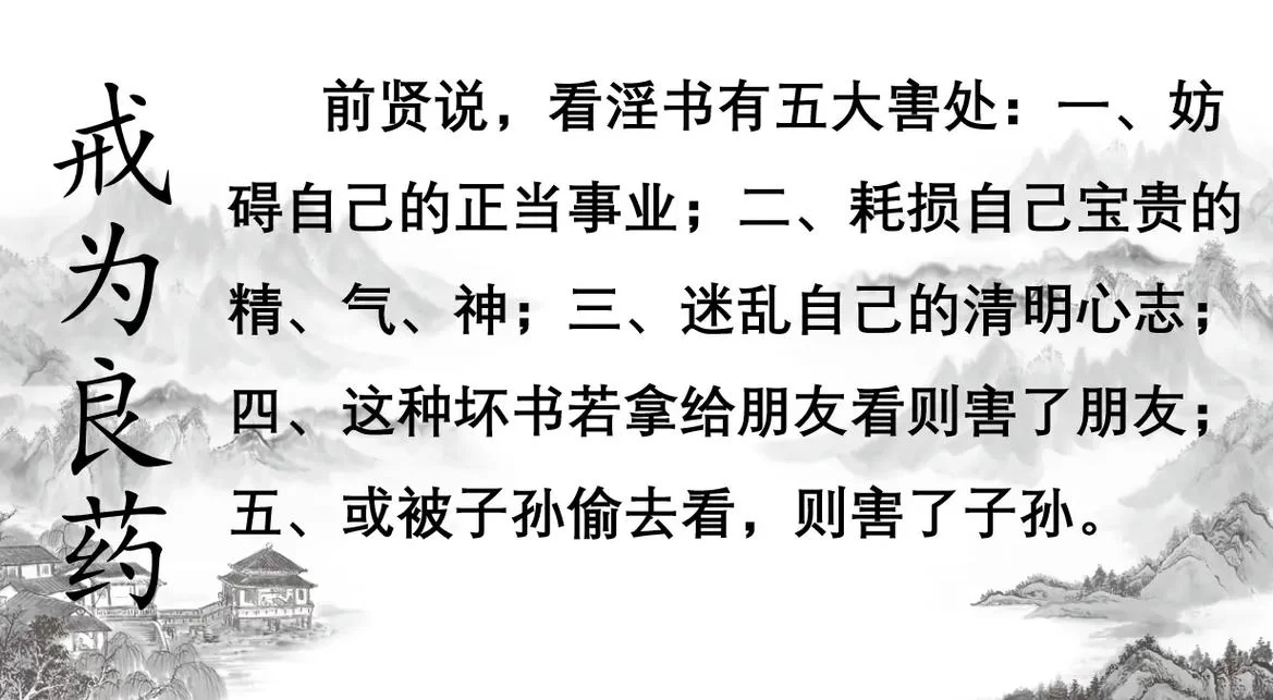 盘点害人精类似三字成语，快来看看你都知道吗？