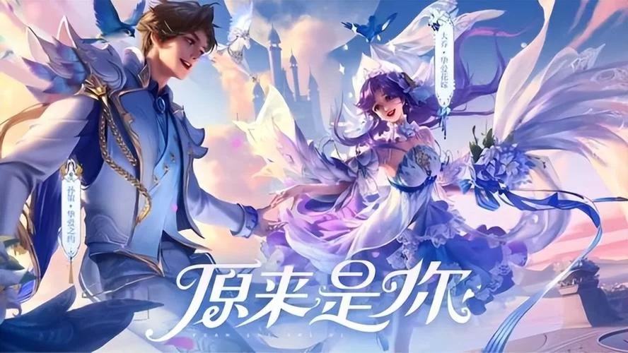 王者荣耀520皮肤什么时候出?最新消息抢先知道! 王者荣耀520皮肤什么时候出?最新消息抢先知道!