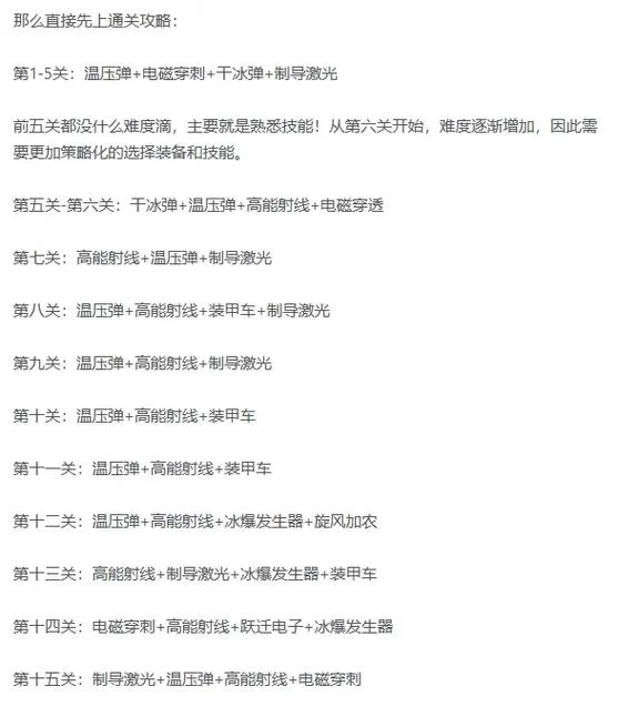 想玩僵尸大乱斗？这些通关秘籍你必须知道！