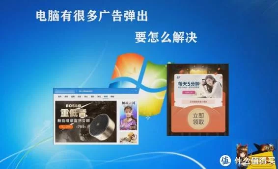 电脑老是弹出弹窗4？试试这些解决方法！