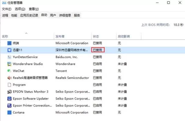 电脑老是弹出弹窗4？试试这些解决方法！