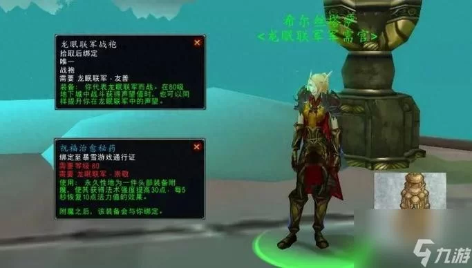 肯瑞托军需官声望怎么刷？快速获取声望攻略！