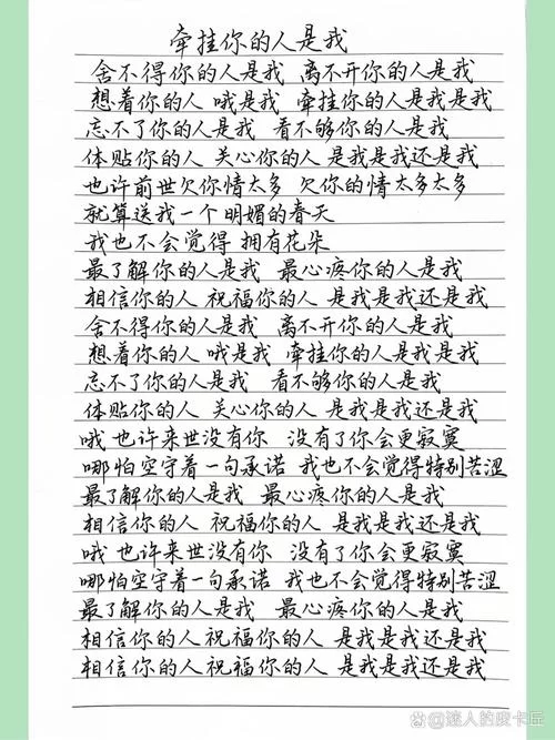 我对你有一点动心歌词分享,这几句歌词真的太甜了! 我对你有一点动心歌词分享,这几句歌词真的太甜了!