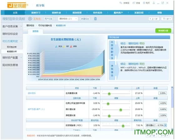 暴走英雄坛计算器下载哪个版本?官方推荐来了! 暴走英雄坛计算器下载哪个版本?官方推荐来了!