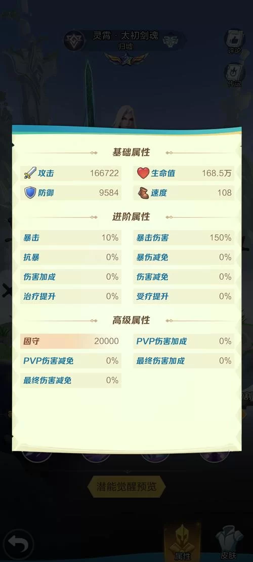 暴走英雄坛计算器下载哪个版本?官方推荐来了! 暴走英雄坛计算器下载哪个版本?官方推荐来了!