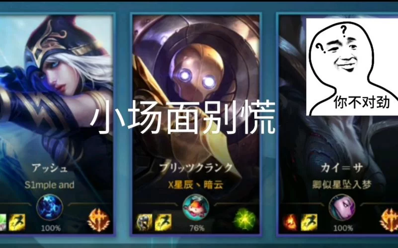 英雄联盟账号被封了？别慌，这几种方法帮你解封！