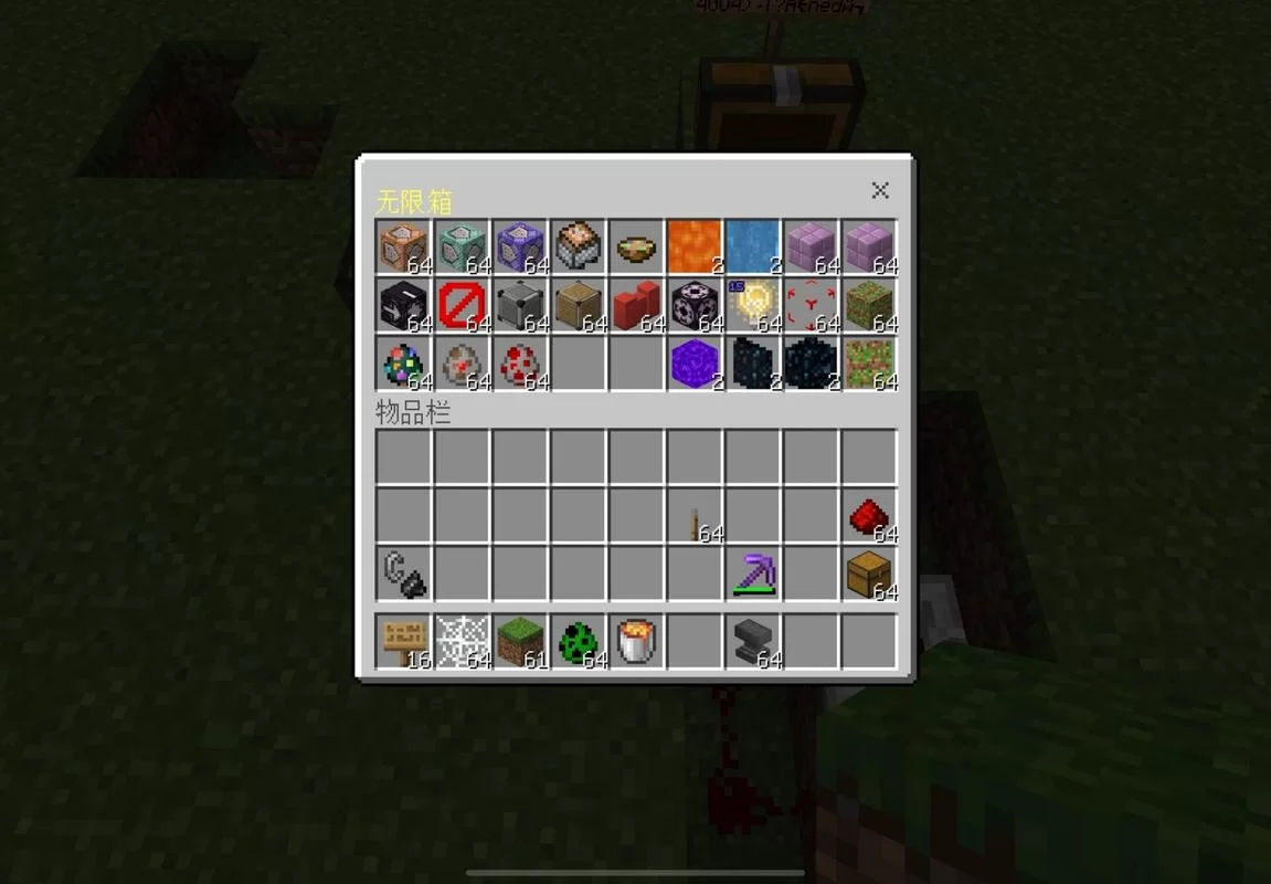 我的世界隐藏方块代码指令,43个获取方法分享! 我的世界隐藏方块代码指令,43个获取方法分享!