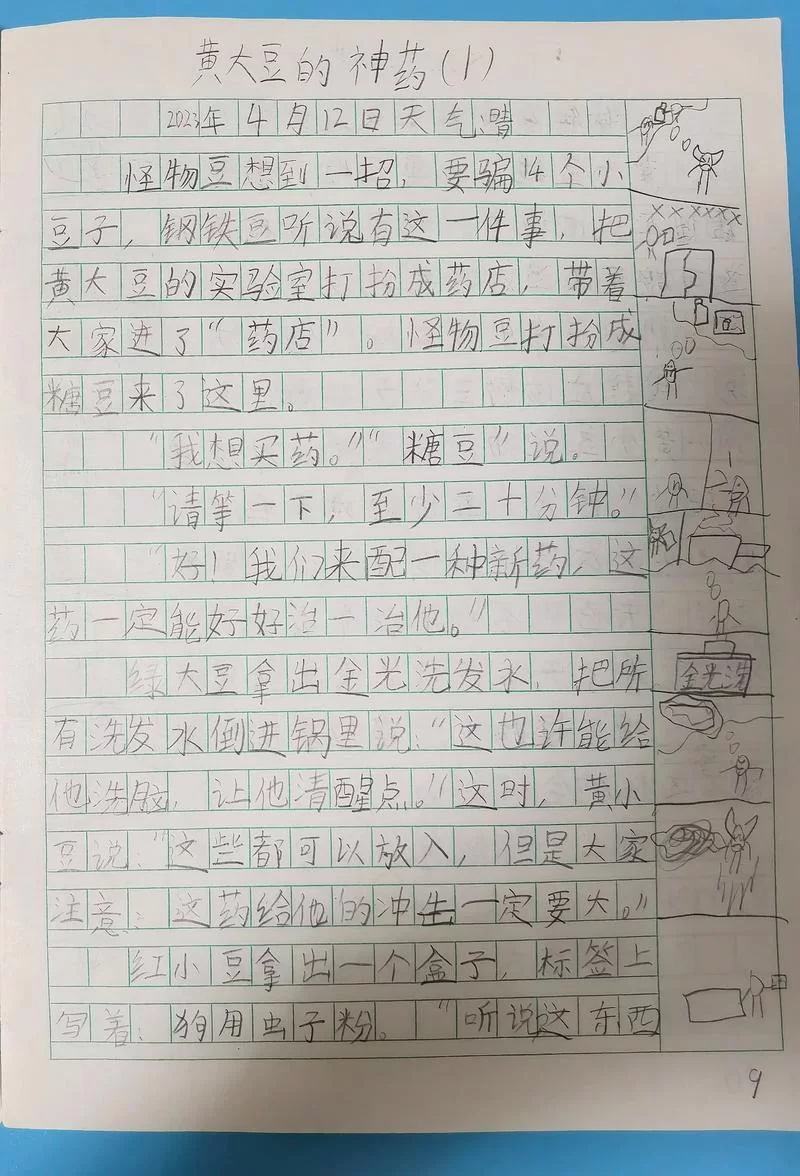 胶囊日记怎么写？新手也能轻松上手的记录方法！