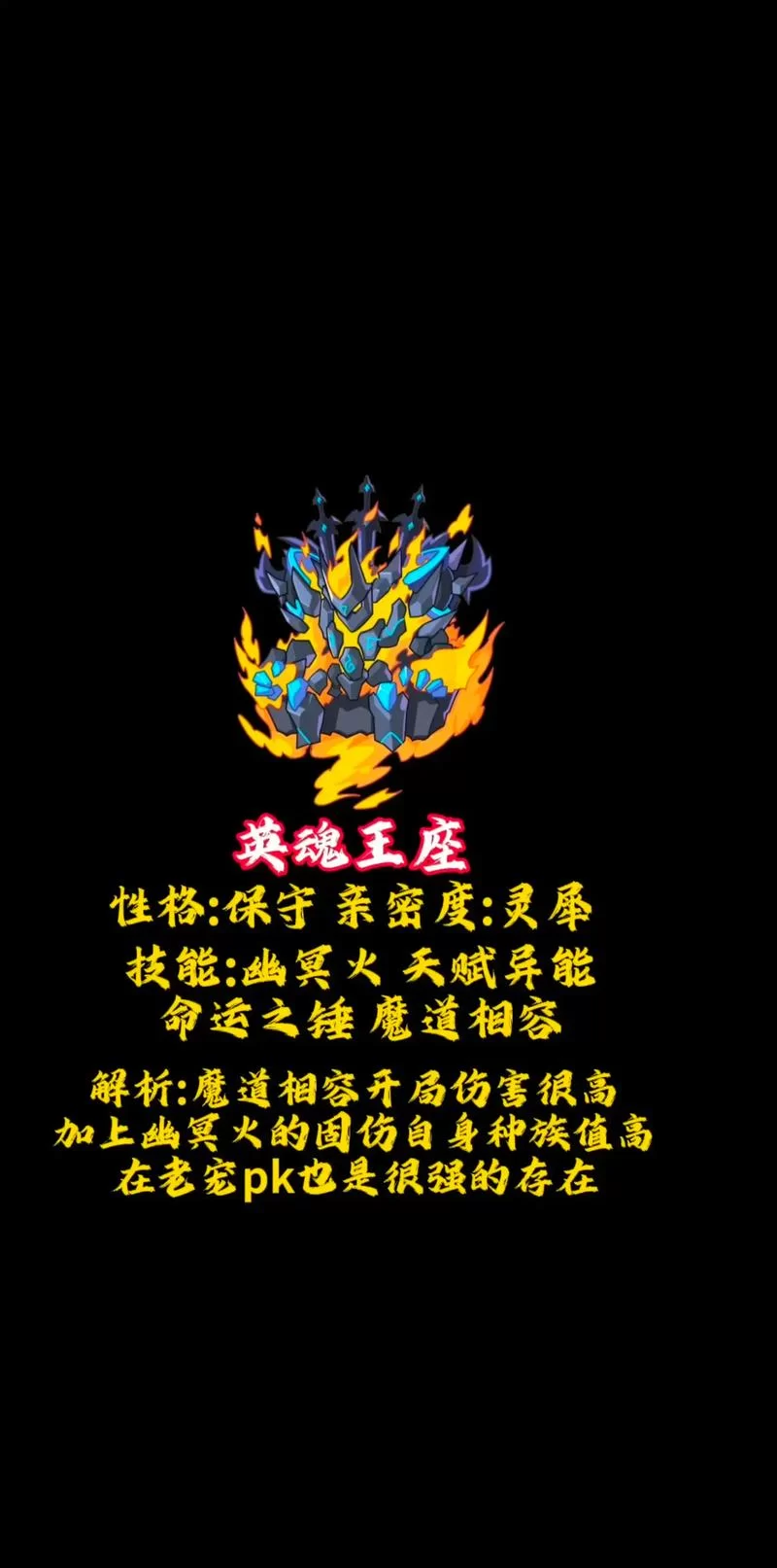 洛克王国蒲公英好用吗?平民玩家必备宠物! 洛克王国蒲公英好用吗?平民玩家必备宠物!