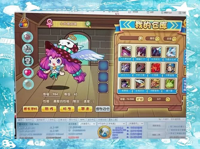 洛克王国蒲公英好用吗?平民玩家必备宠物! 洛克王国蒲公英好用吗?平民玩家必备宠物!