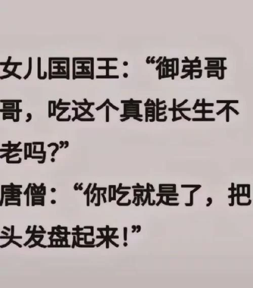 李庄白肉是个啥梗？别out啦，快来了解一下！