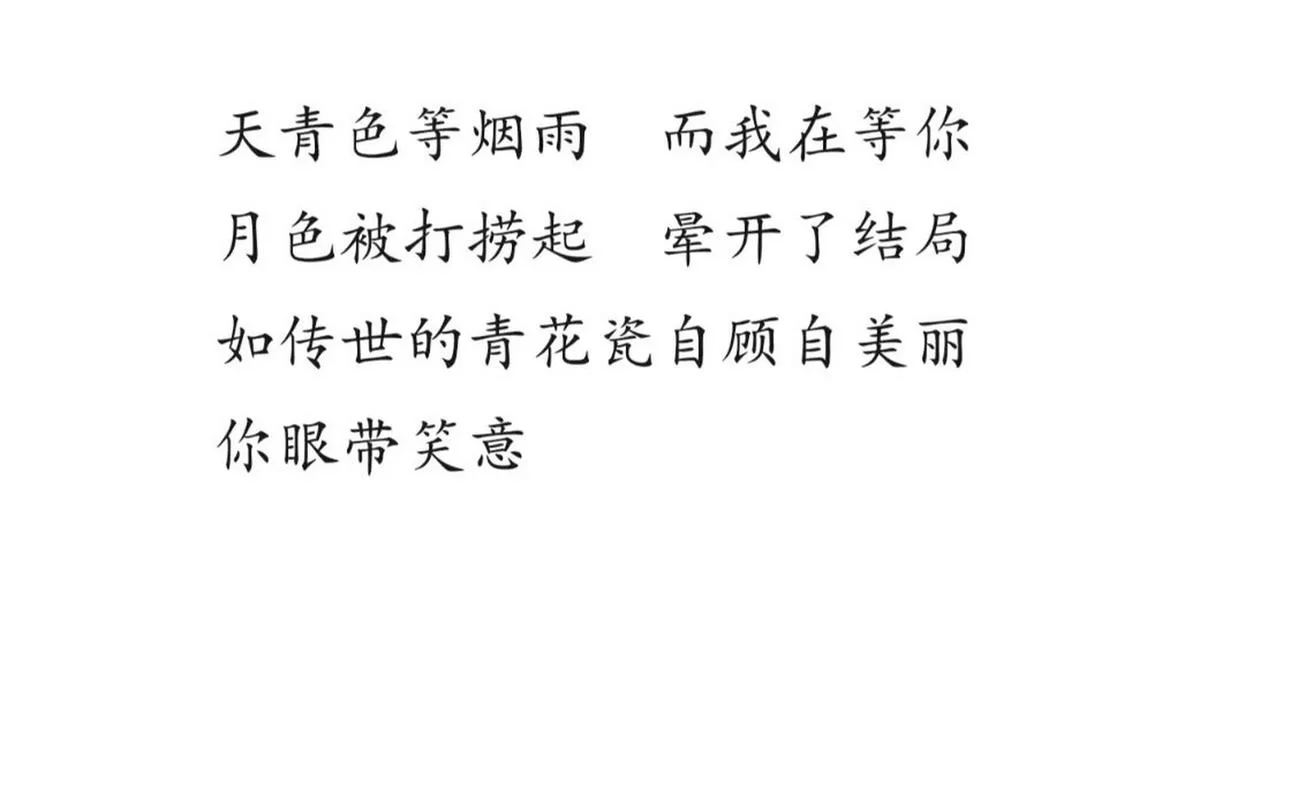 想知道青花瓷歌词背后的故事？这篇文章给你答案！