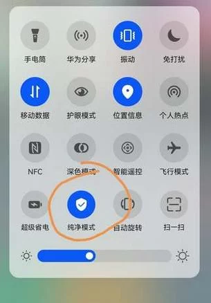 手机防误触模式在哪里开启？这篇教程告诉你！