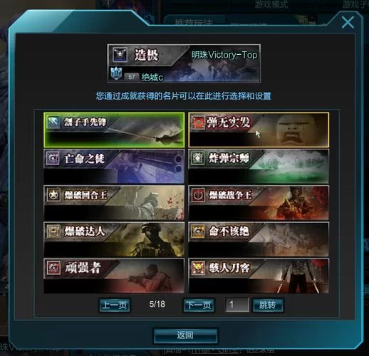 逆战宠物箱子怎么开？这些技巧让你轻松获得！