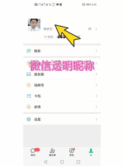 空白名复制代码大全，各种空白符号直接用！