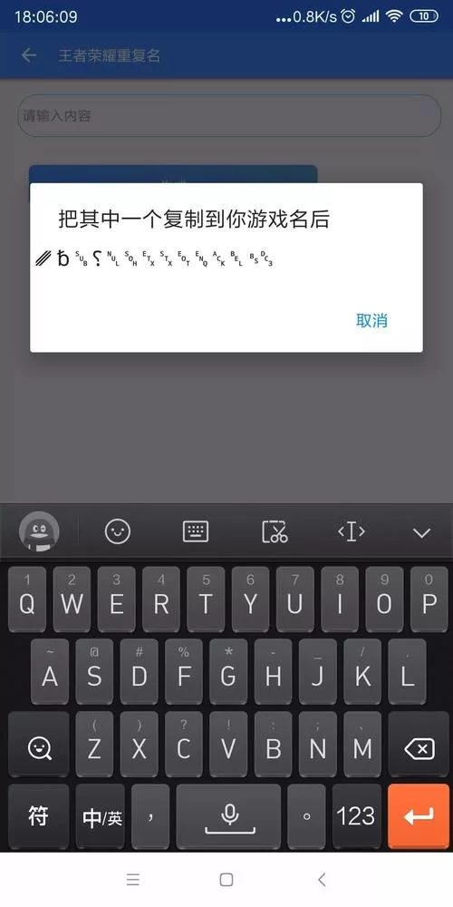 空白名复制代码大全，各种空白符号直接用！