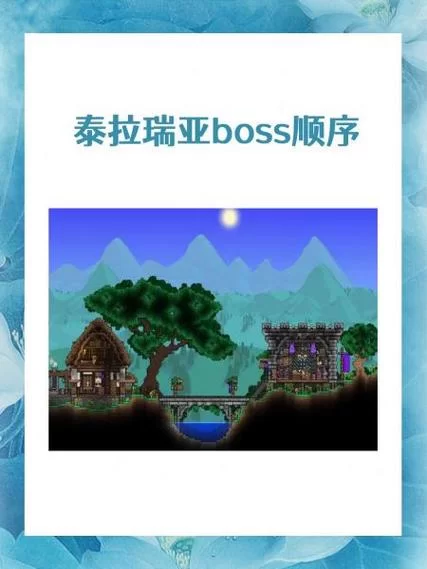 泰拉瑞亚世界吞噬者怎么召唤？超简单方法分享！
