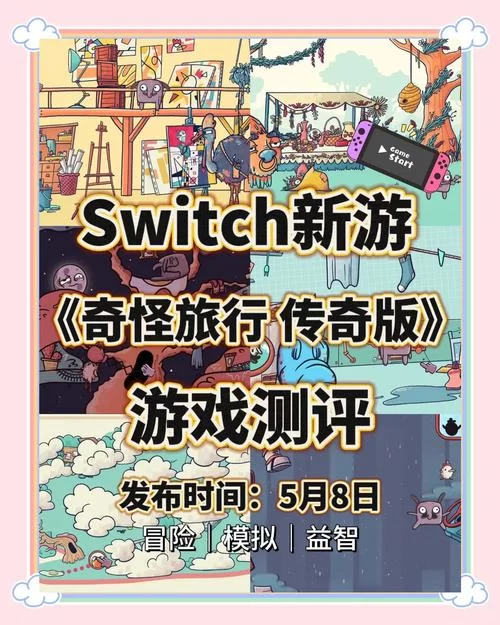 脑洞大师游戏下载，开启你的爆笑解谜之旅！