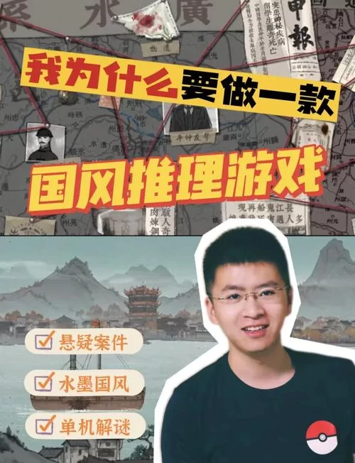 脑洞大师游戏下载，开启你的爆笑解谜之旅！