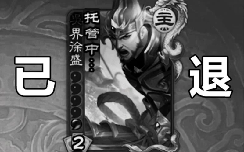 界徐盛技能怎么获得？快速获取方法详细介绍！