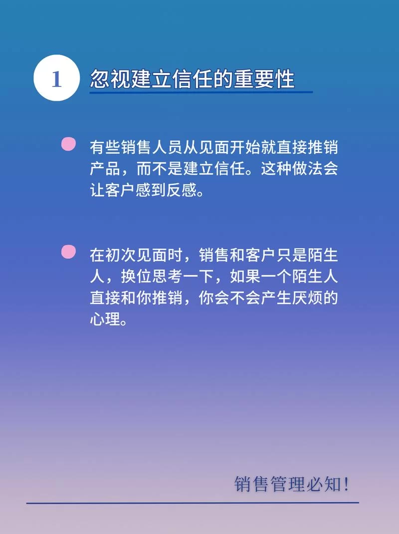 肥料推销员怎么触发？新手也能快速上手的技巧！