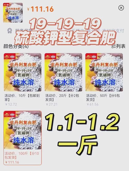 肥料推销员怎么触发？新手也能快速上手的技巧！