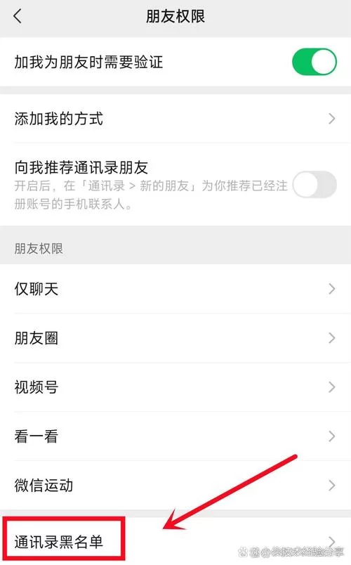 微信好友太多想隐藏？这几个技巧你一定需要！